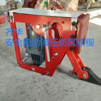 河南齊華防風鐵楔優質廠家