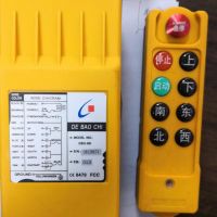 東莞起重設備遙控器