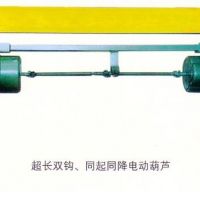 丹陽起重機維修；保養配件