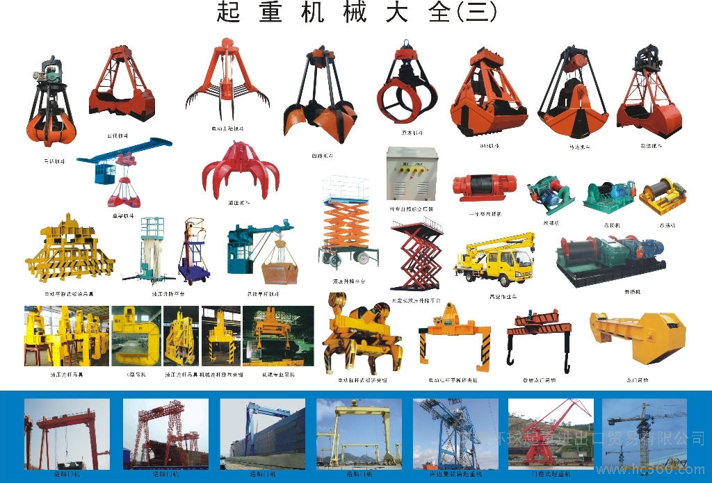 南通起重機(jī)械配件大全 價(jià)格實(shí)惠 大量批發(fā)起重機(jī)配件廠家