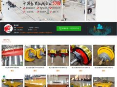 網站活動做兩年送一年：感謝唐山薛總的信任與支持！