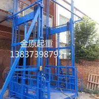 液壓升降平臺生產廠家