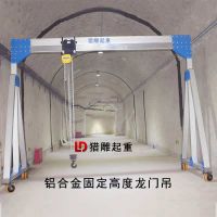 簡易龍門吊，5噸龍門吊供應商，獵雕牌鋁合金龍門吊
