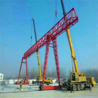 遼寧遼陽(yáng)定做門式起重機(jī)