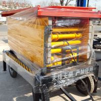 四川德陽升降平臺(tái)廠家