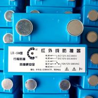 沈陽行吊配件-紅外限位器安全可靠1-5米距離隨意調