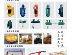 恭喜新鄉(xiāng)市金牛起重機(jī)械有限公司簽約《起重匯·采購指南》！