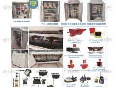 恭喜上海數陵自動化設備有限公司簽約《起重匯·采購指南》！