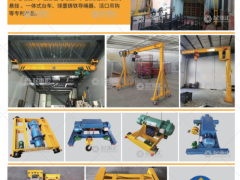 河南省俊源機(jī)電設(shè)備有限公司已加入《起重匯采購指南》！