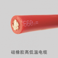 恒好專(zhuān)業(yè)生產(chǎn)圓電纜