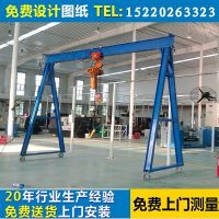 移動式模具吊架，廣東深圳龍門架