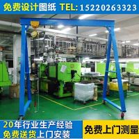 深圳龍門吊，簡易龍門吊架，小型模具吊架