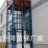 沈陽專業(yè)天吊起重機(jī)升降貨梯維修保養(yǎng)