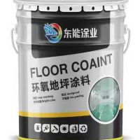 內(nèi)蒙古環(huán)氧地坪漆生產(chǎn)廠家