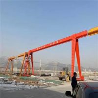 ?？?門式單梁起重機 廠家直銷