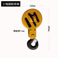 天津起重機的吊鉤生產(chǎn)銷售