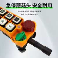 行車遙控器起重機(jī)雙速按鈕F24-12D/12S