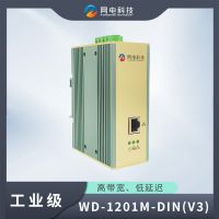 網電科技 工業級 電力載波 智能起重機數據采集