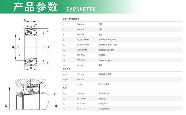 241_560-BEA-XL-K30-MB1-C3規(guī)格參數