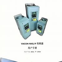 Danfoss丹佛斯偉肯VACON變頻器